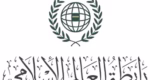 Muslim World League Malawi